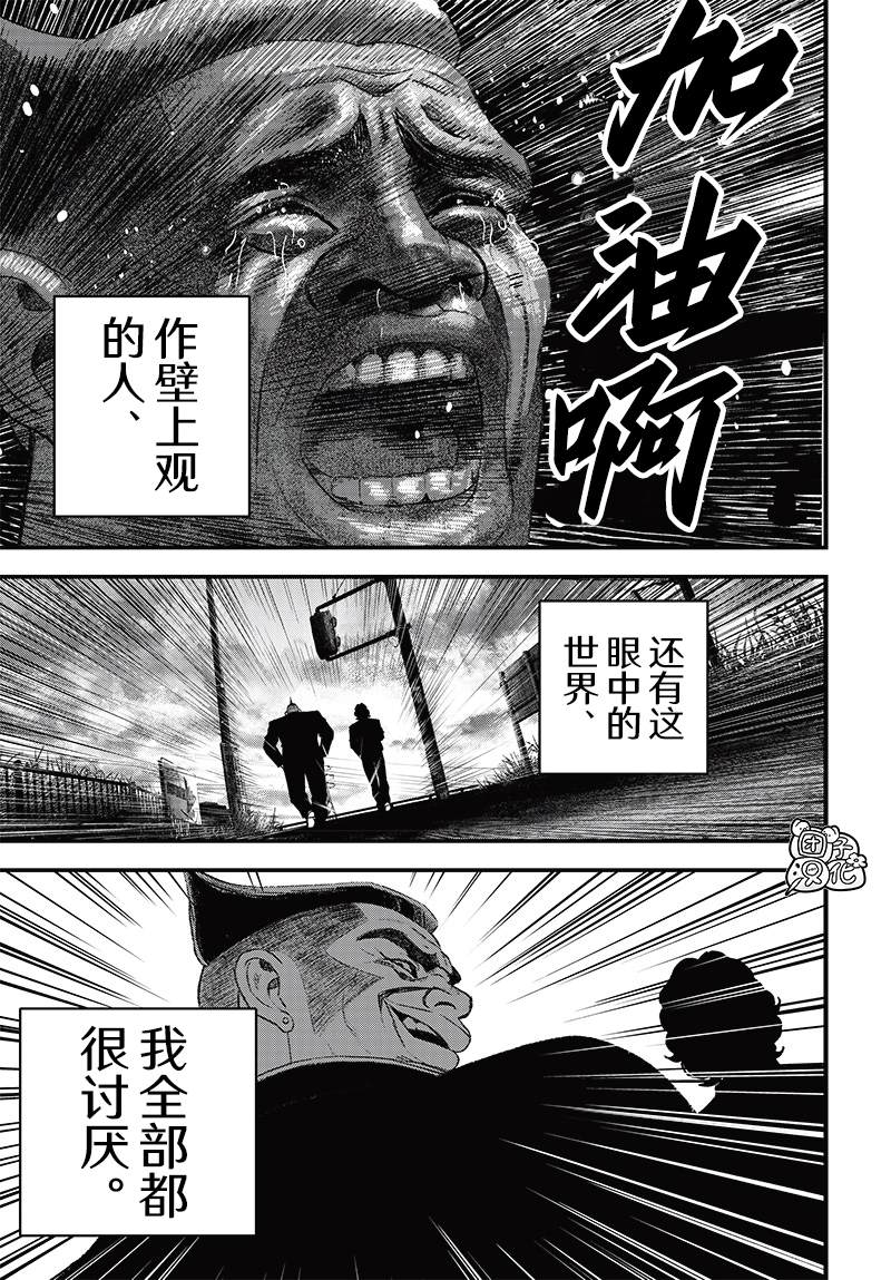 第4话33