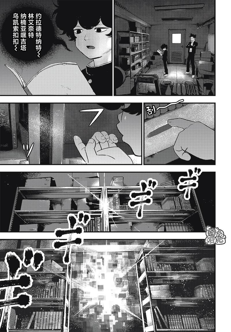 第6话16