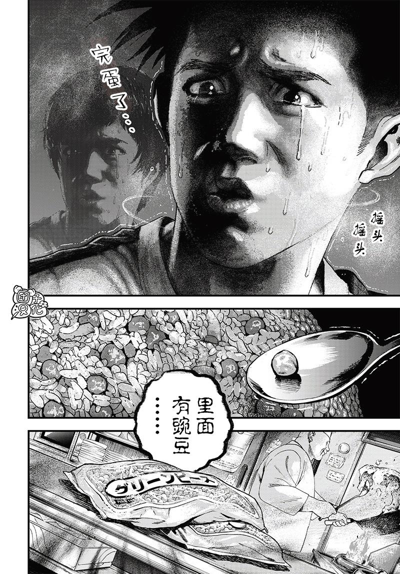 第5话5