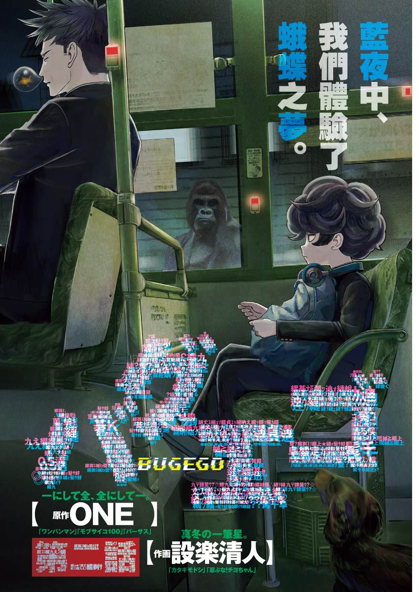 第2话0