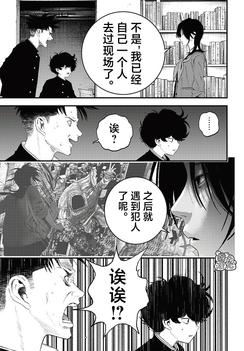 第7话27