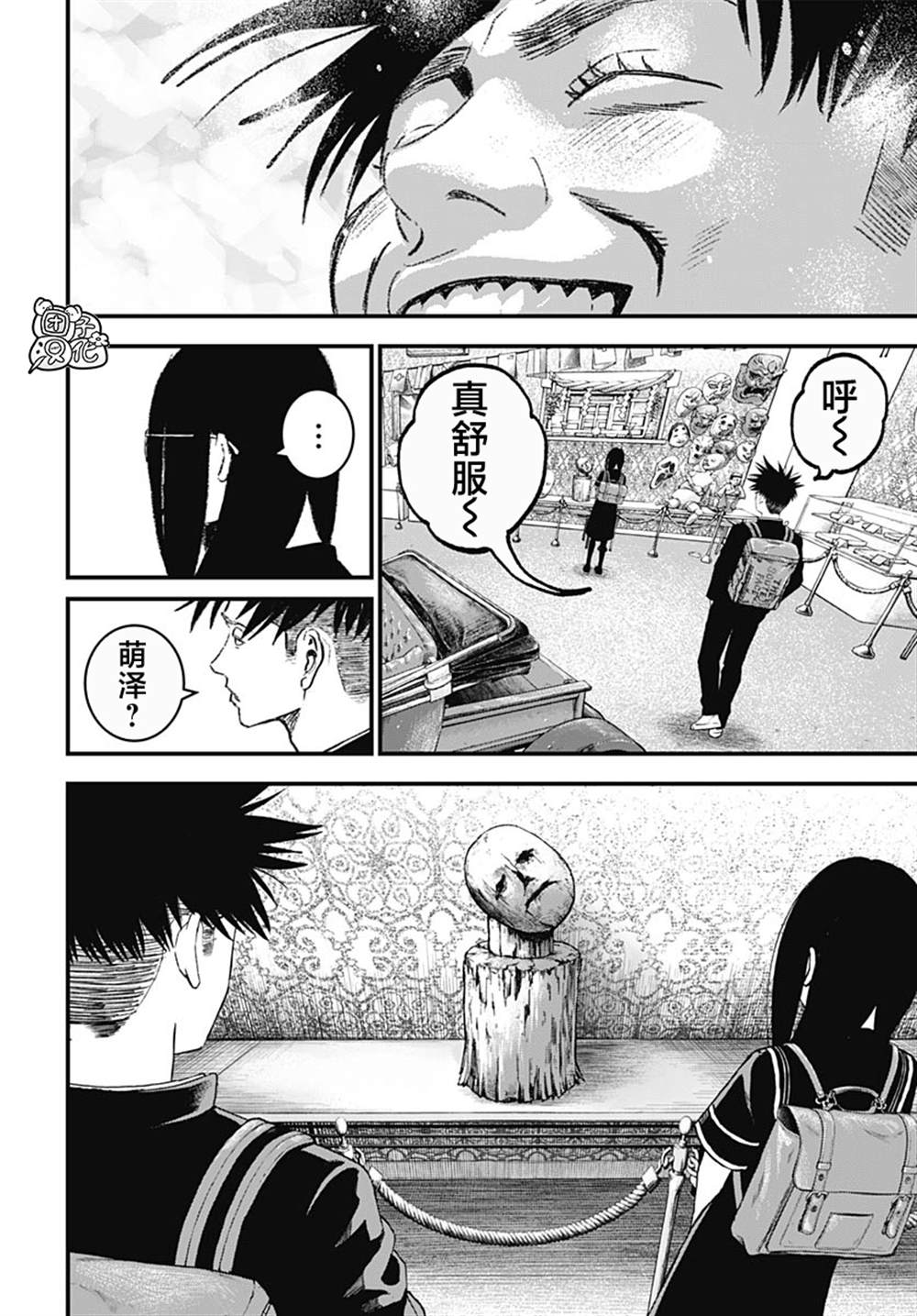 第3话31