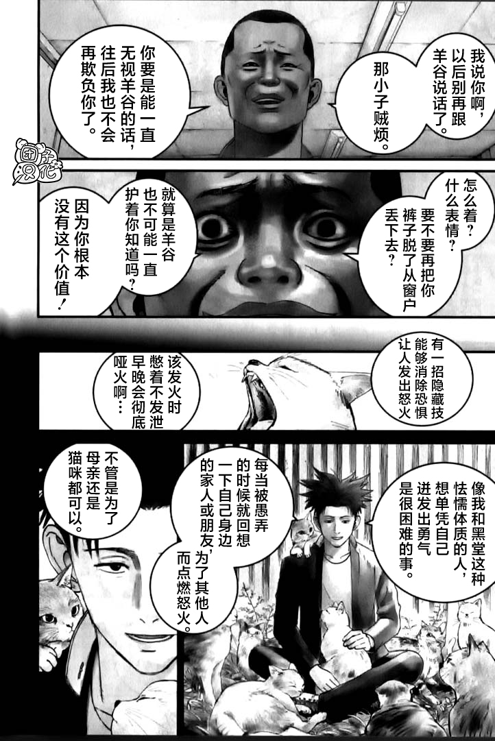 番外6