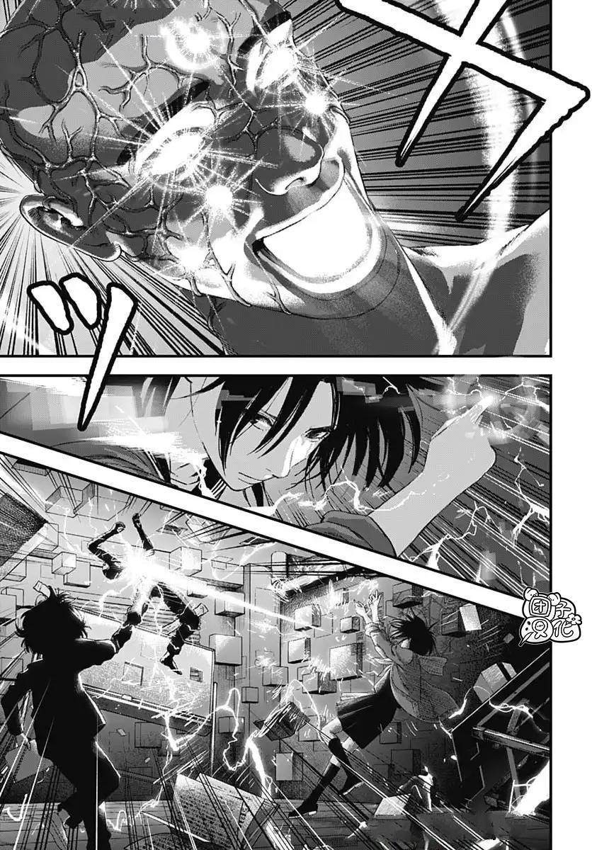 第9话2