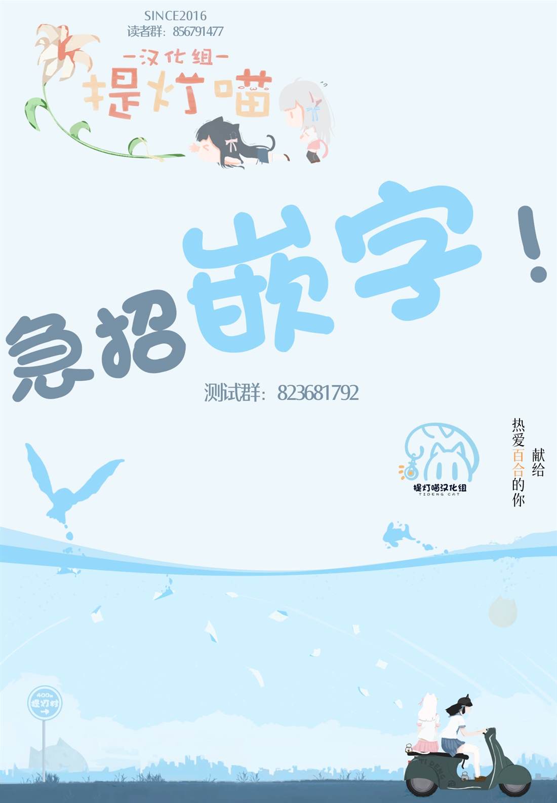 第2话33