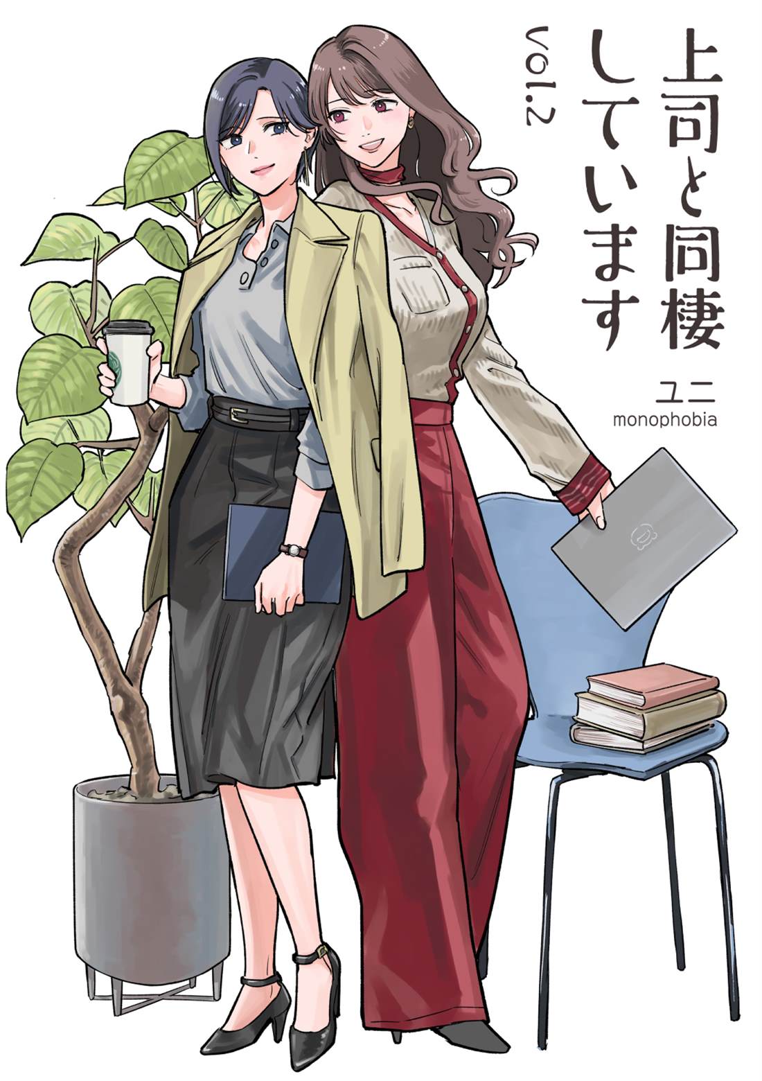 第2话0