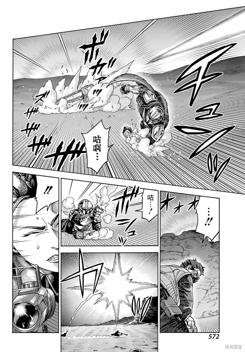 第13话22