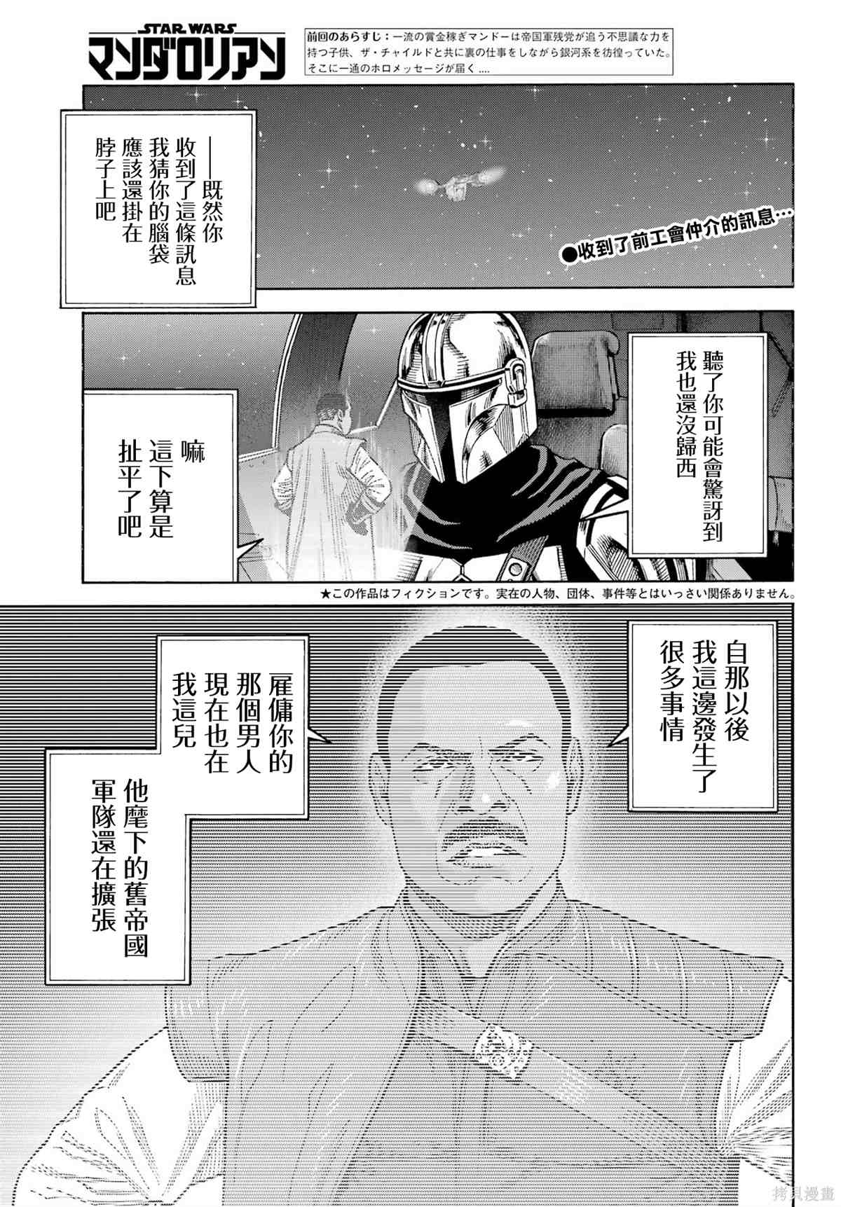 第20话0