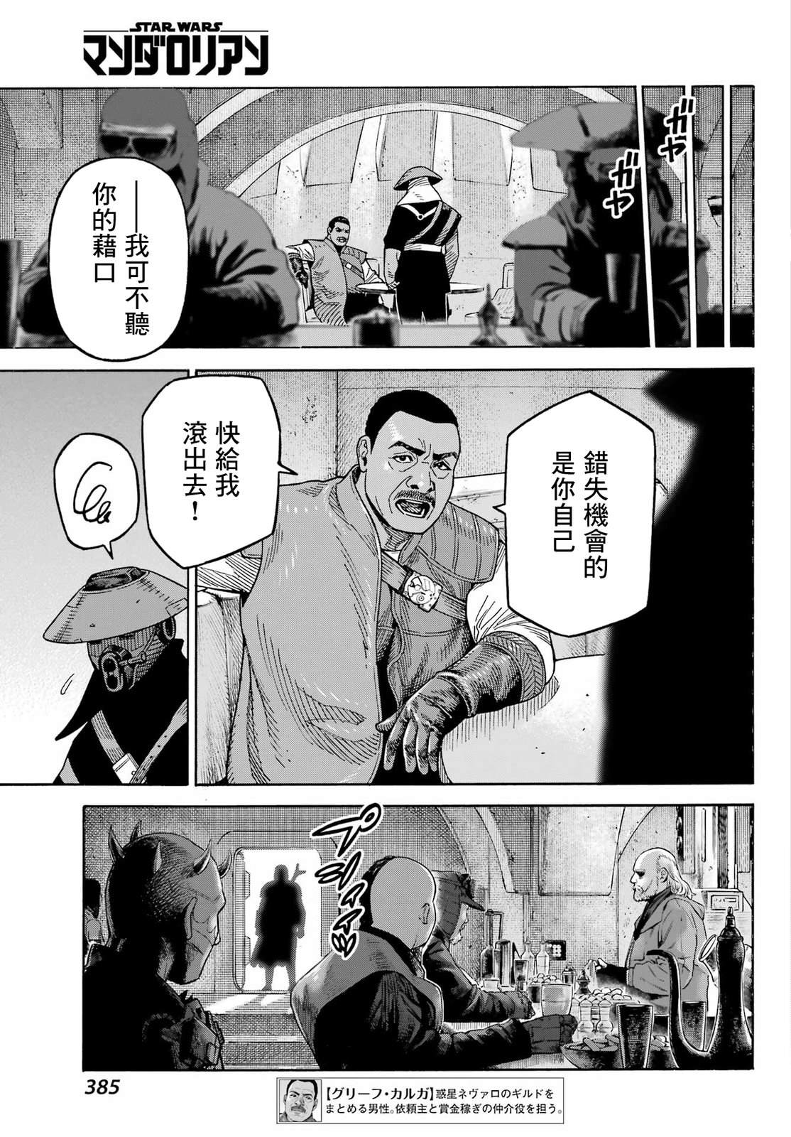 第8话15