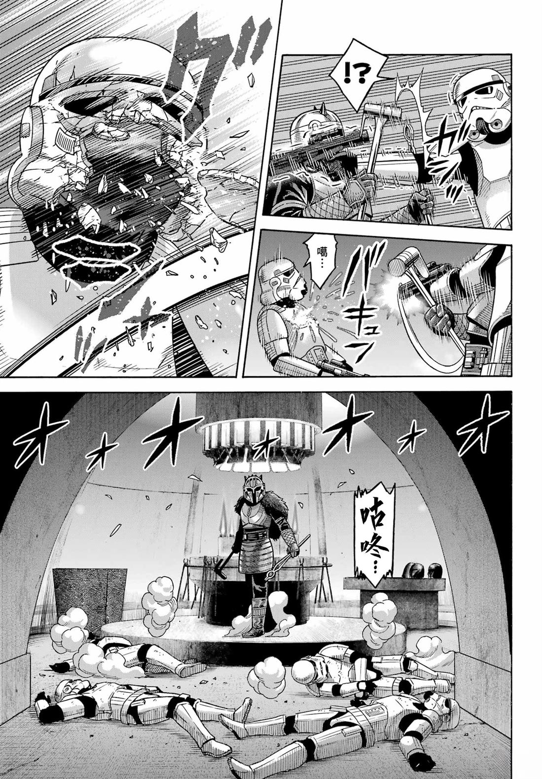 第25话21