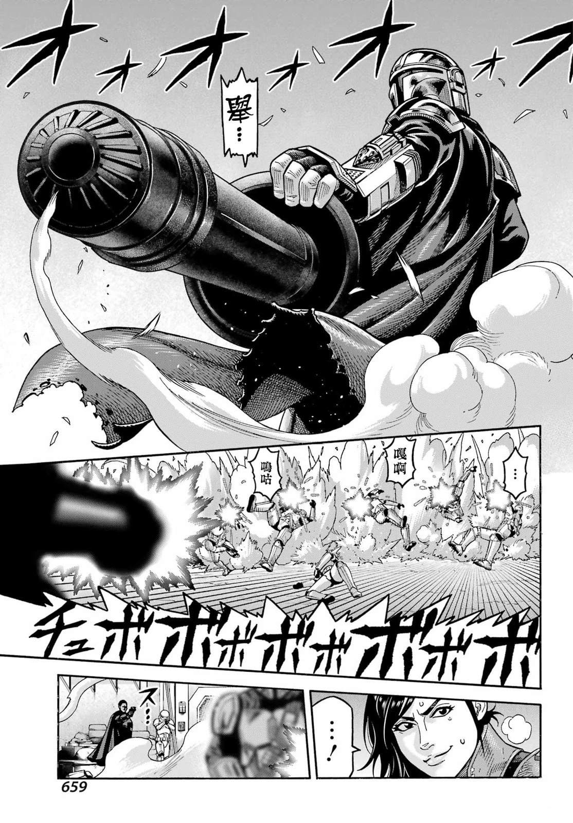第24话15