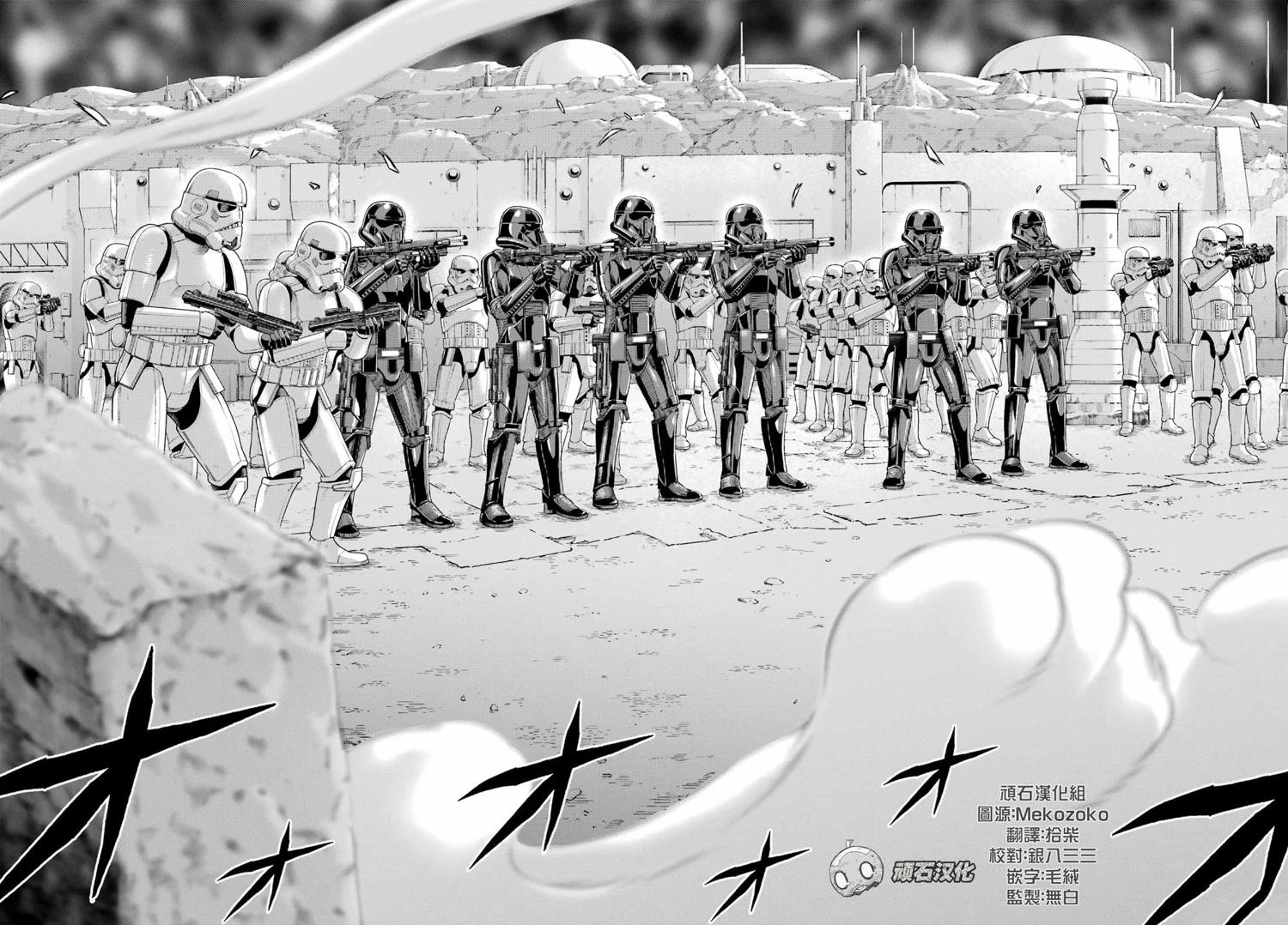 第22话13