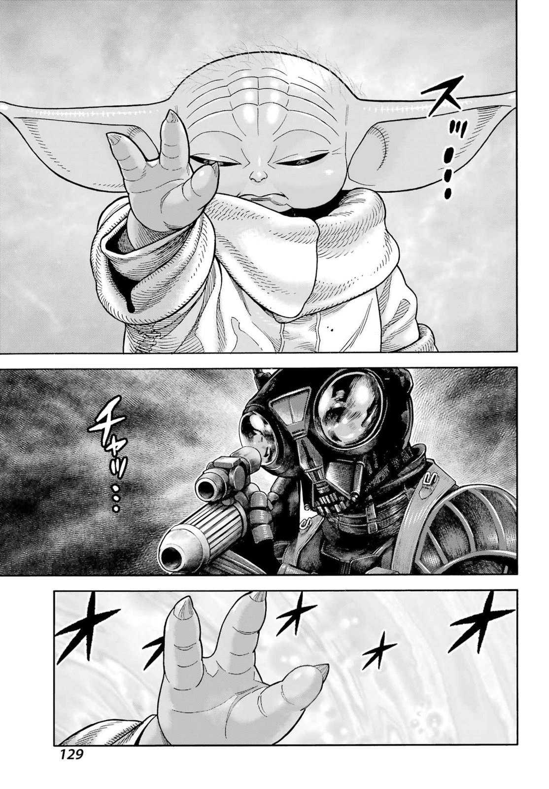 第19话8