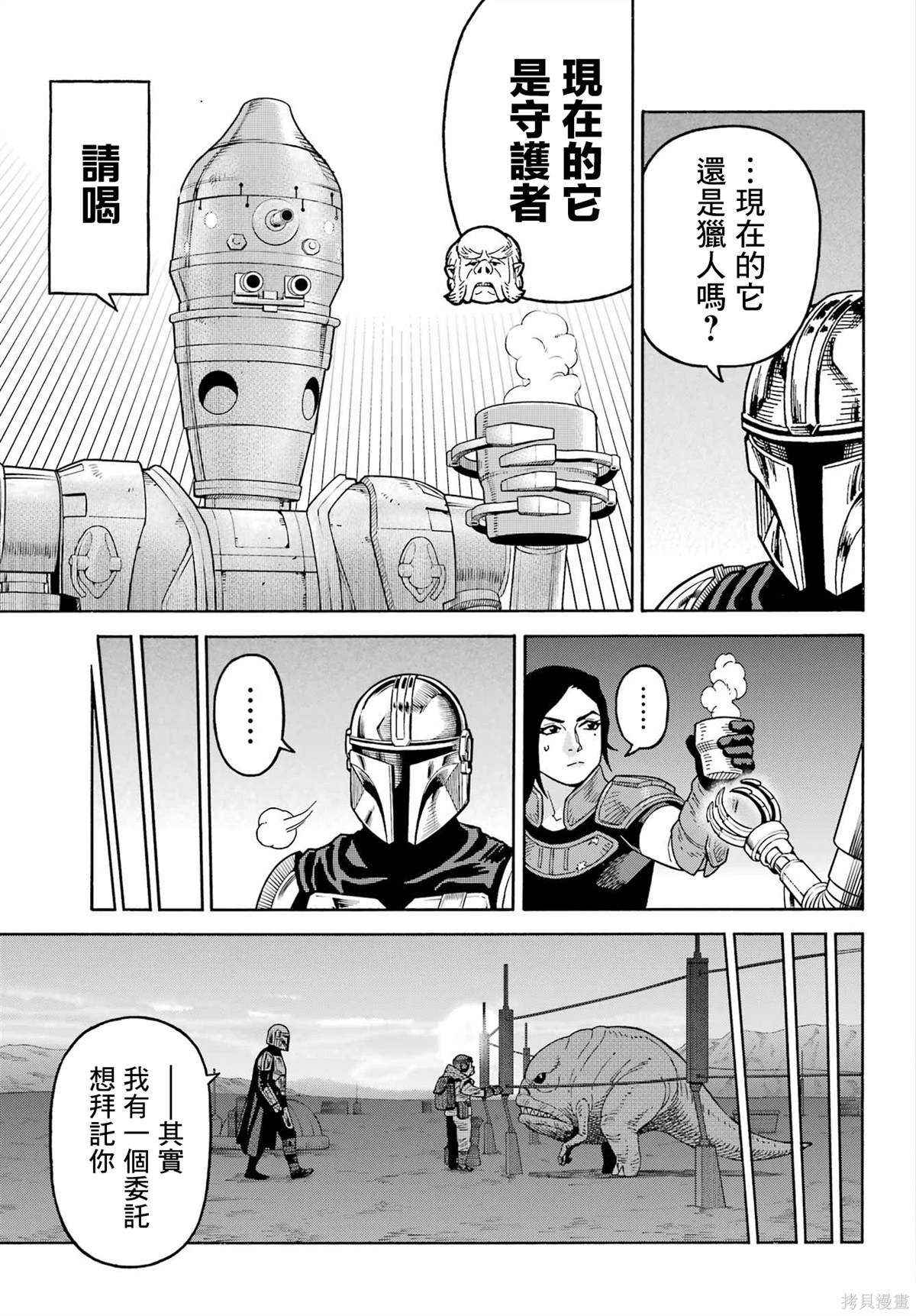 第20话15