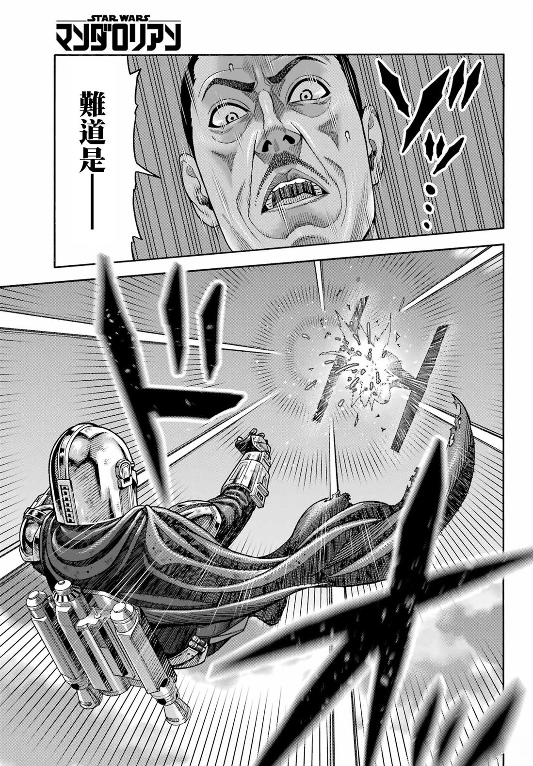 第25话37