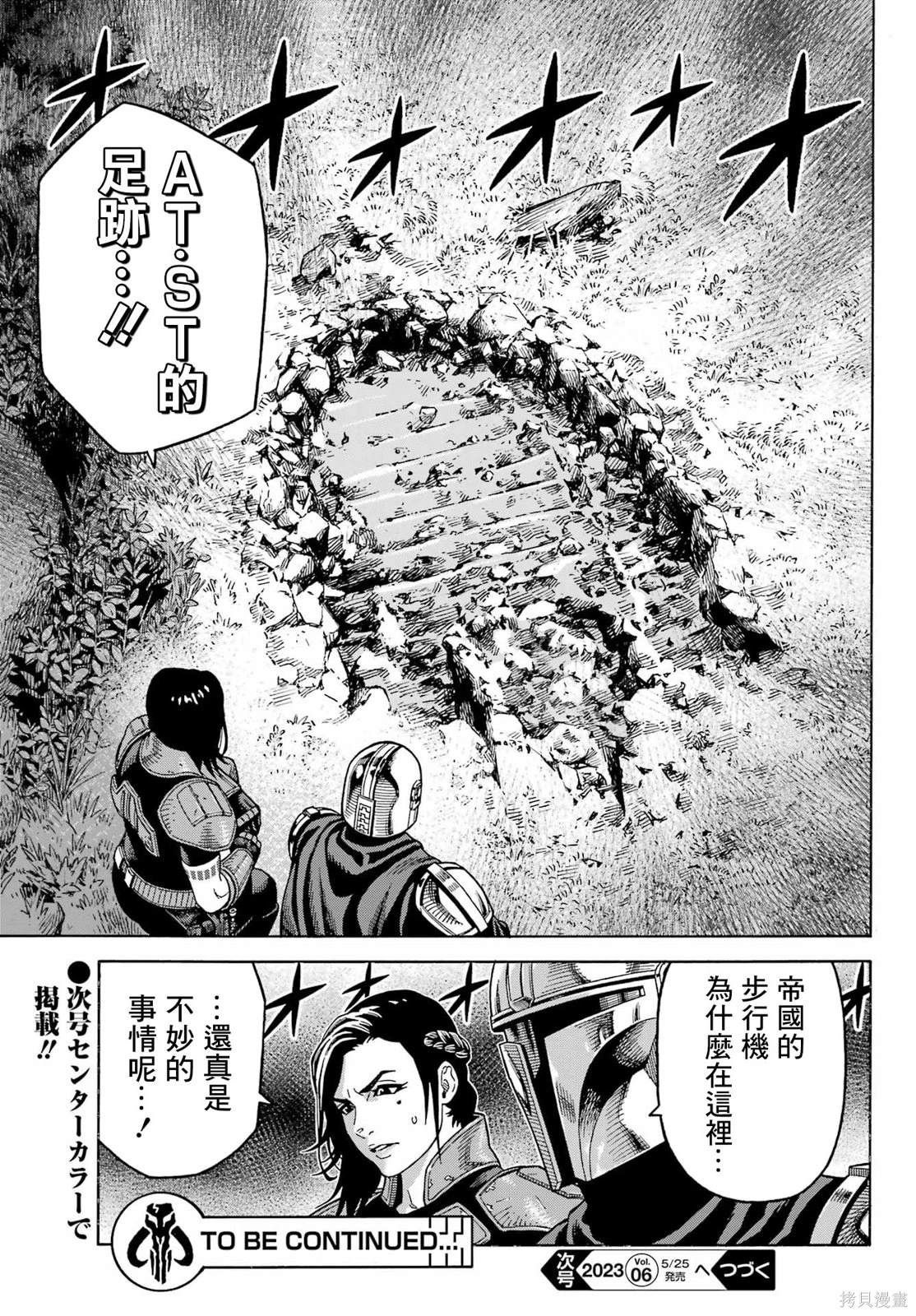 第10话40
