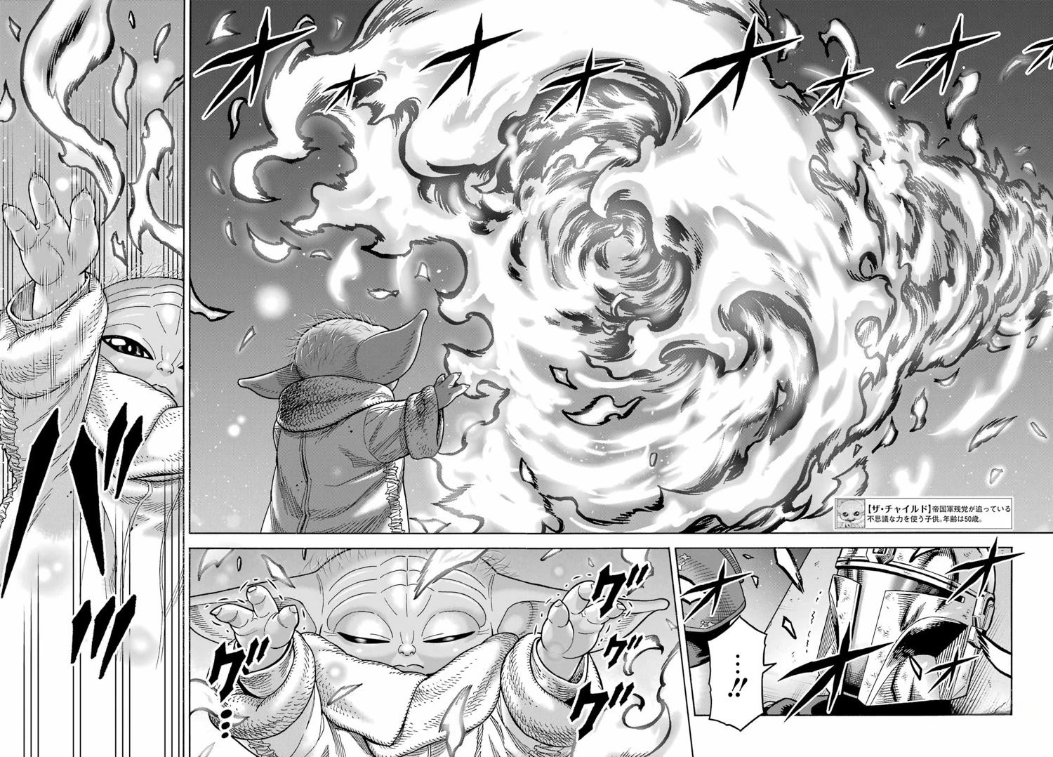 第25话1