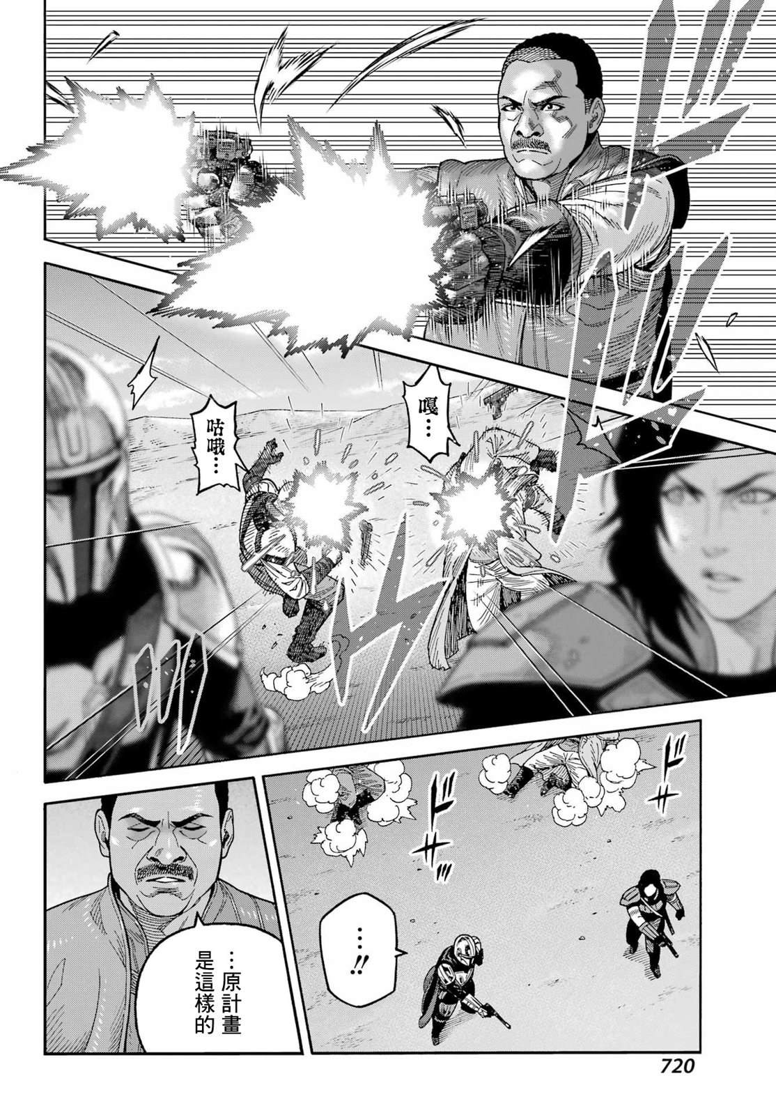 第21话16