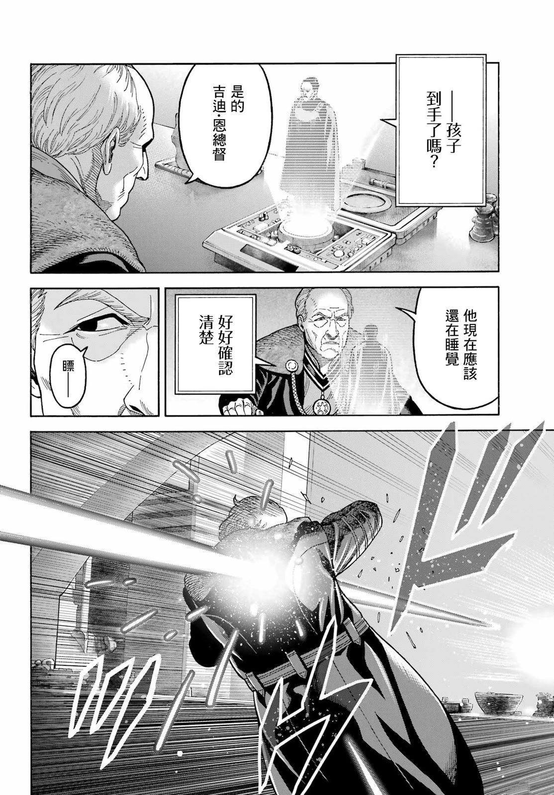 第22话9