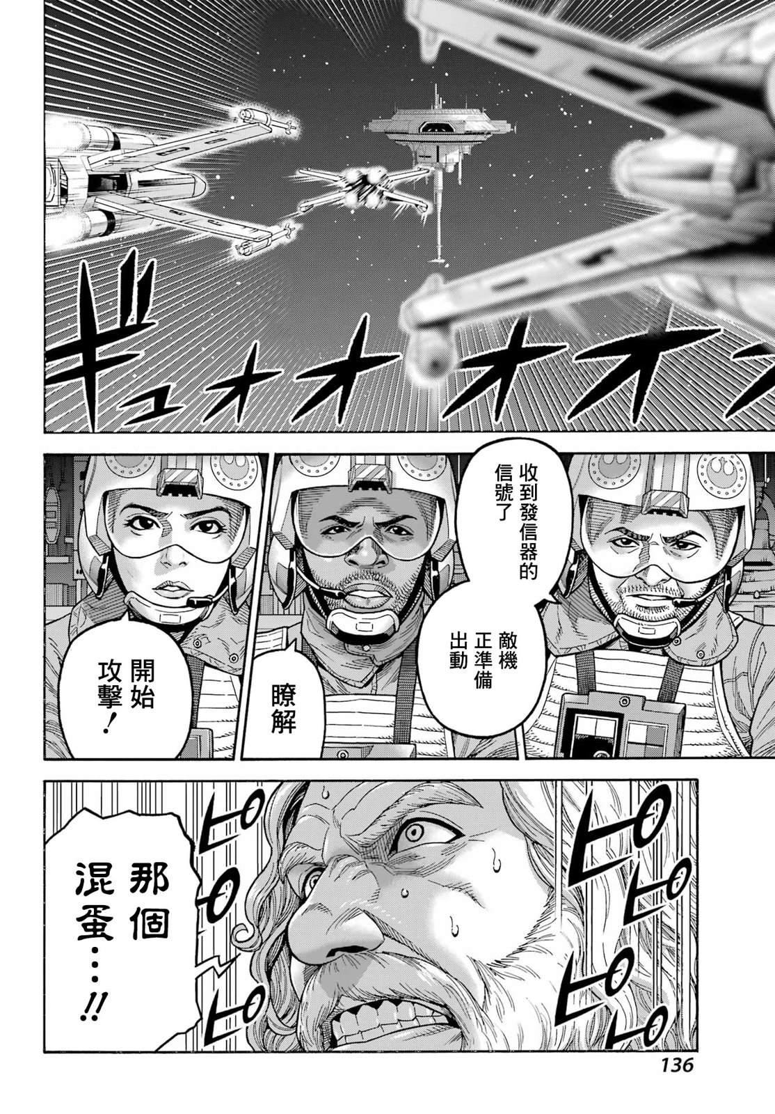 第19话15