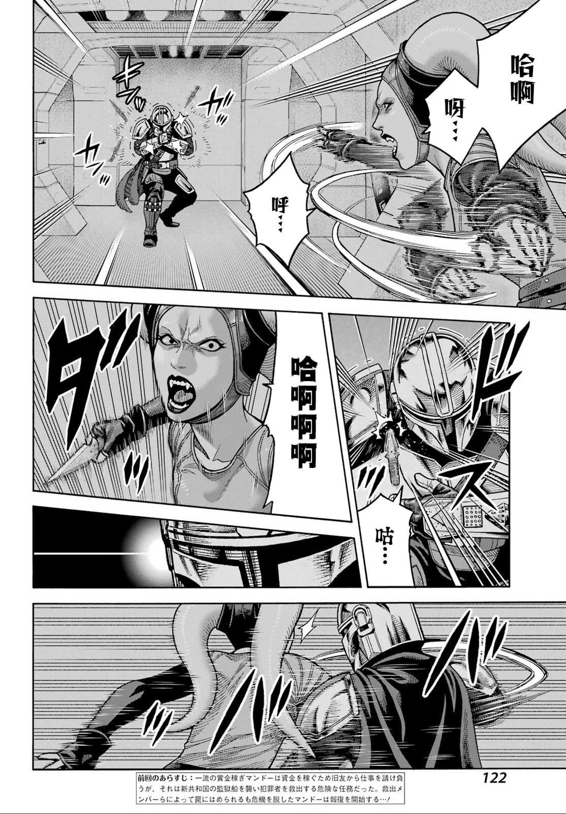 第19话1