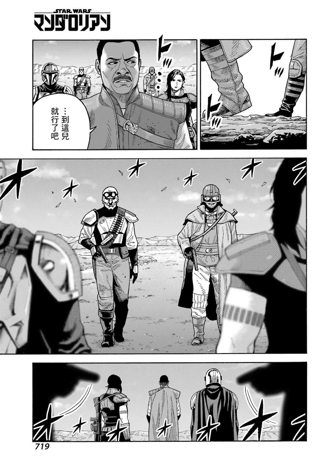 第21话15
