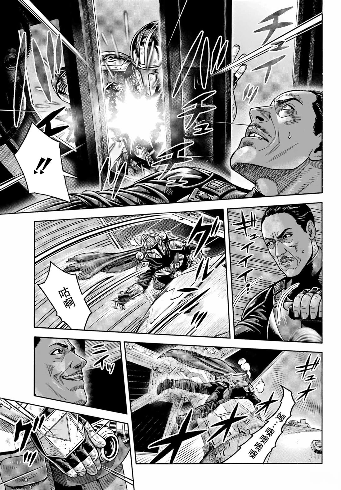 第25话35