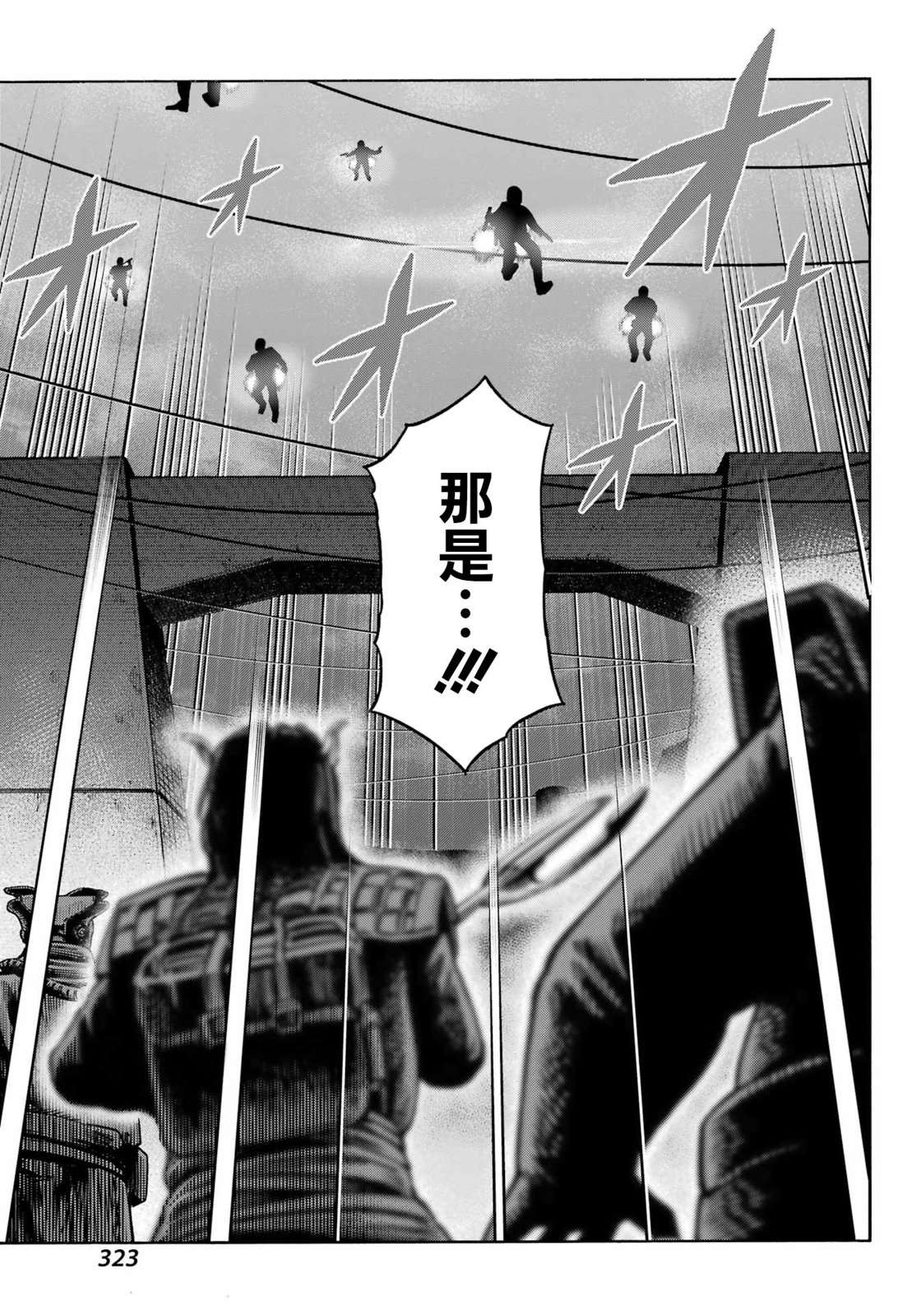 第9话21