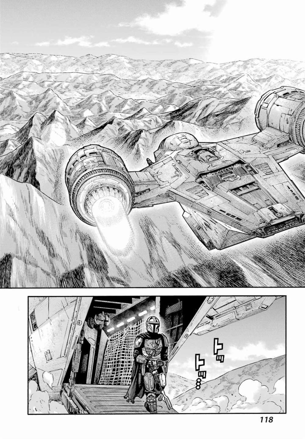 第3话9