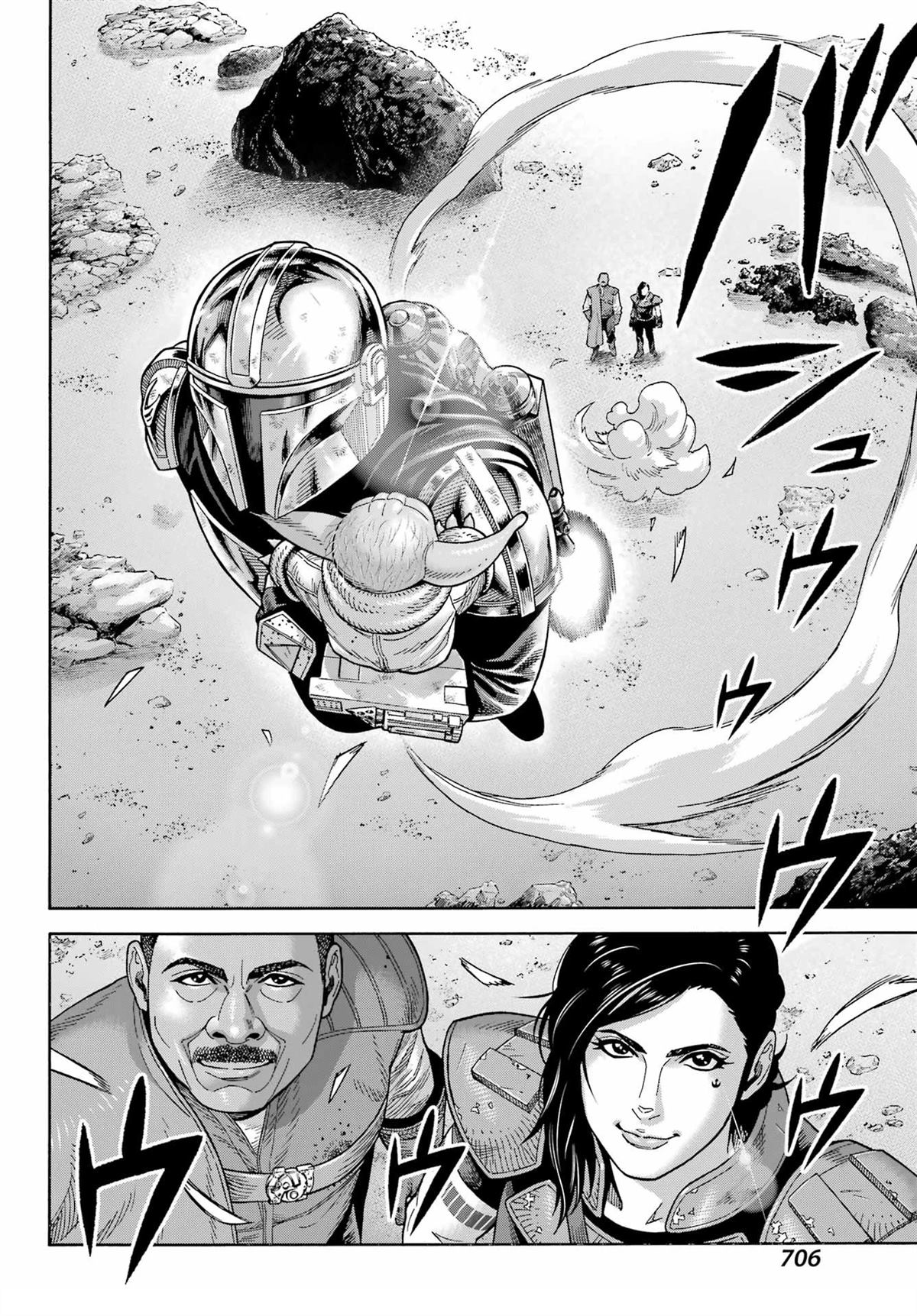 第25话42