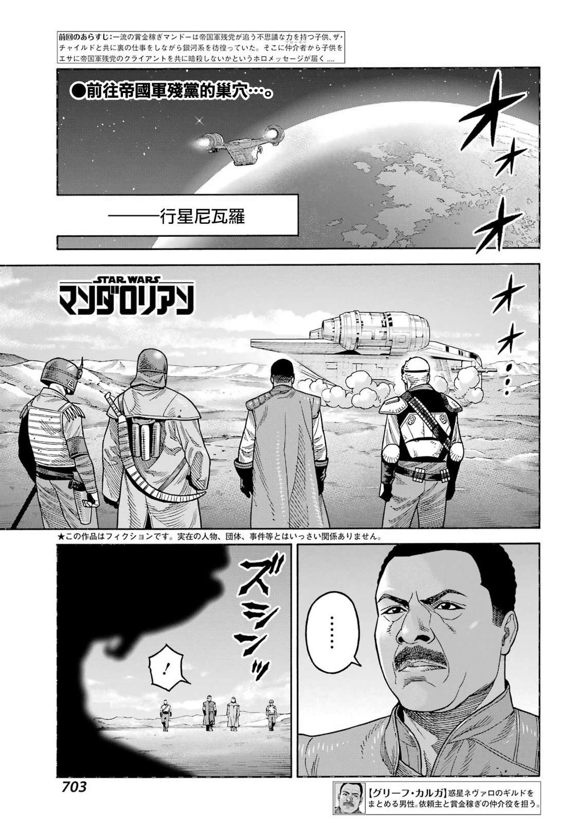 第21话0