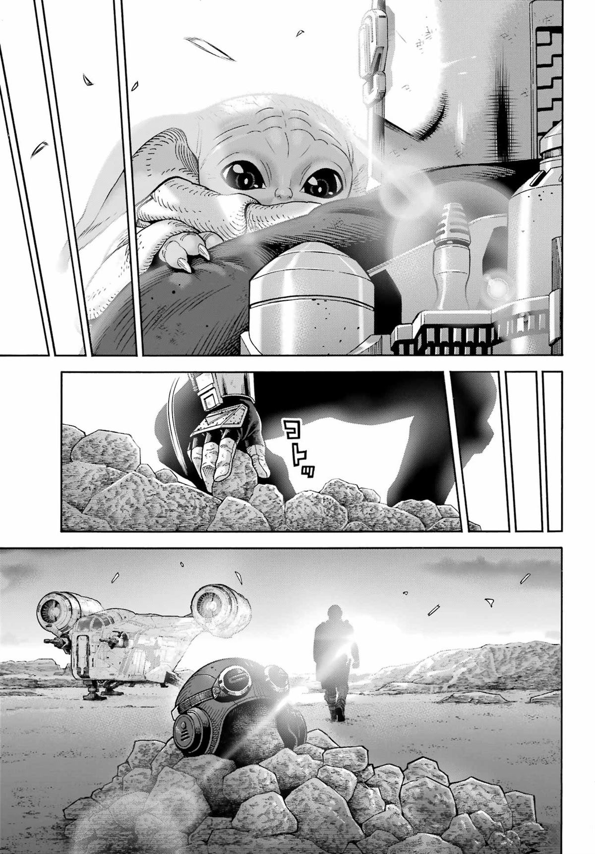 第25话43