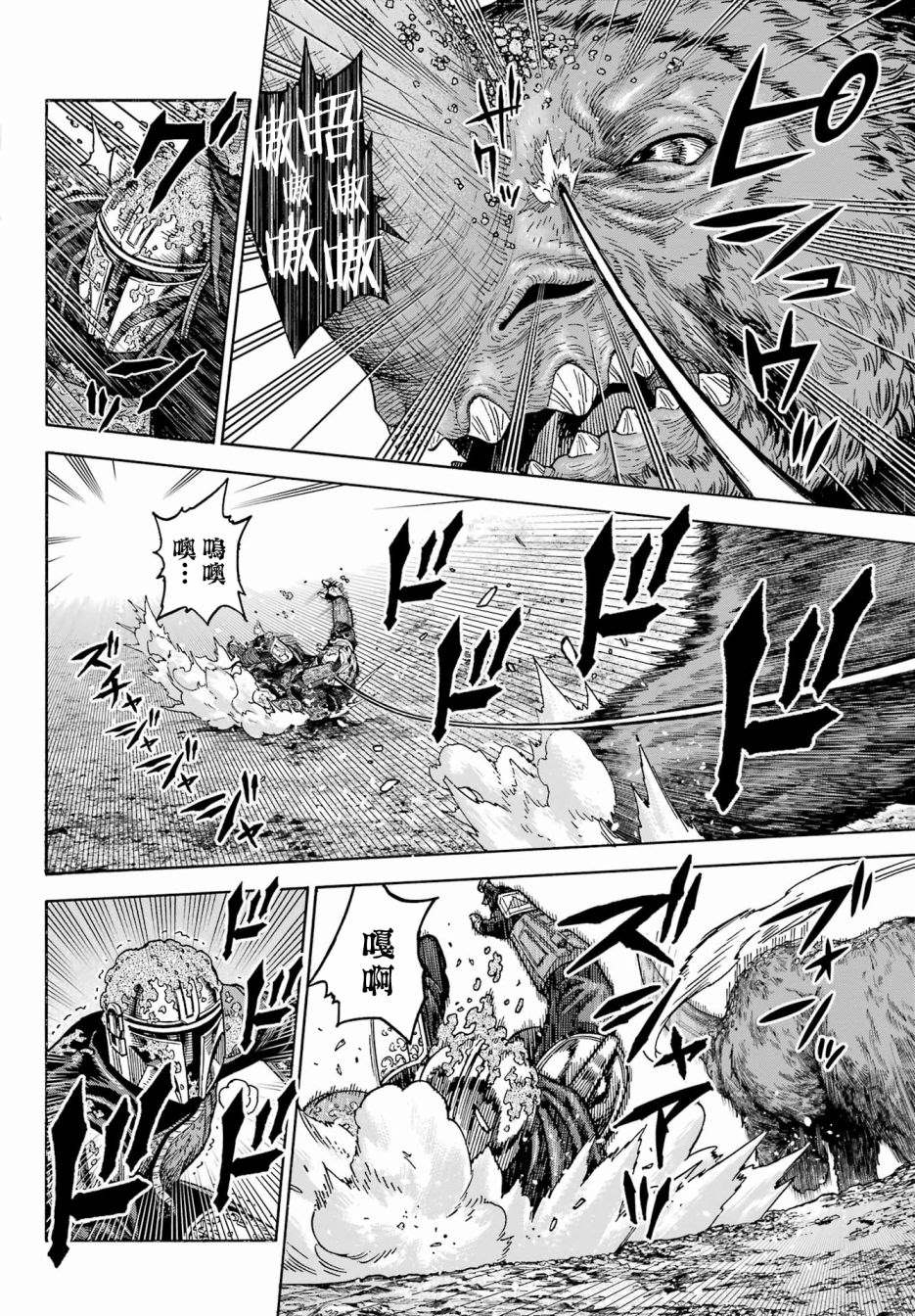 第6话23