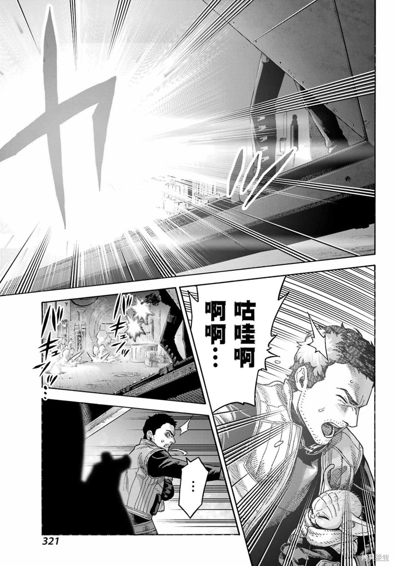 第14话14