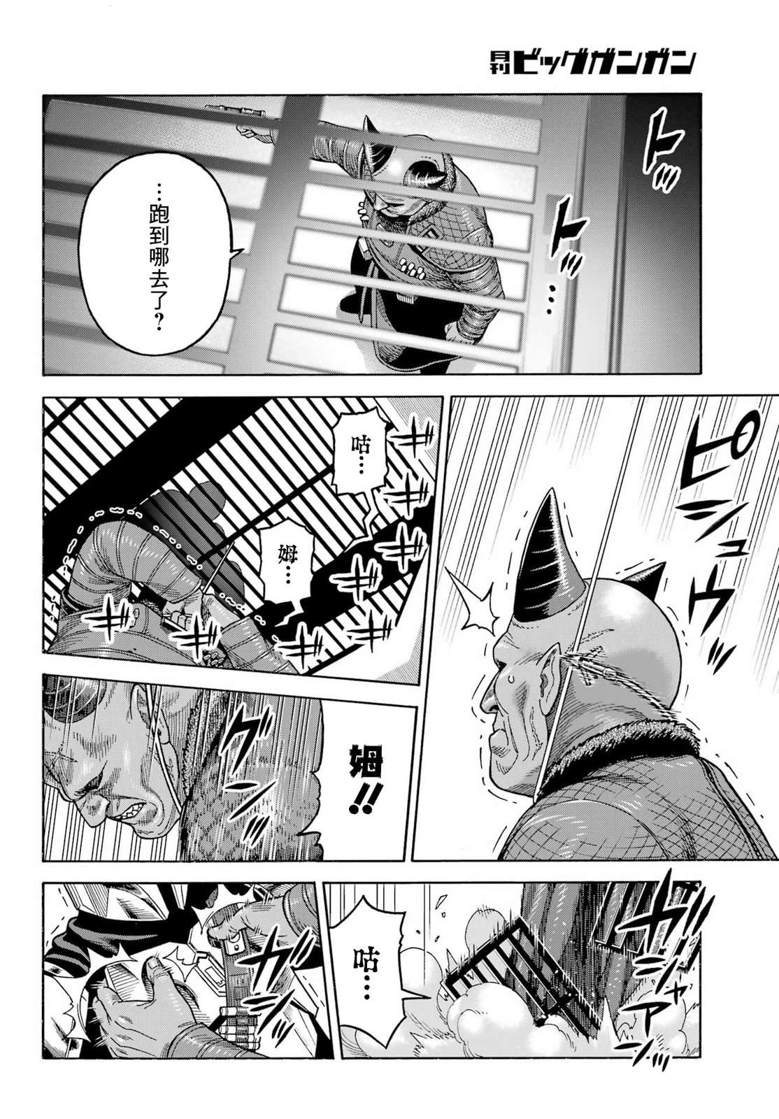 第18话19