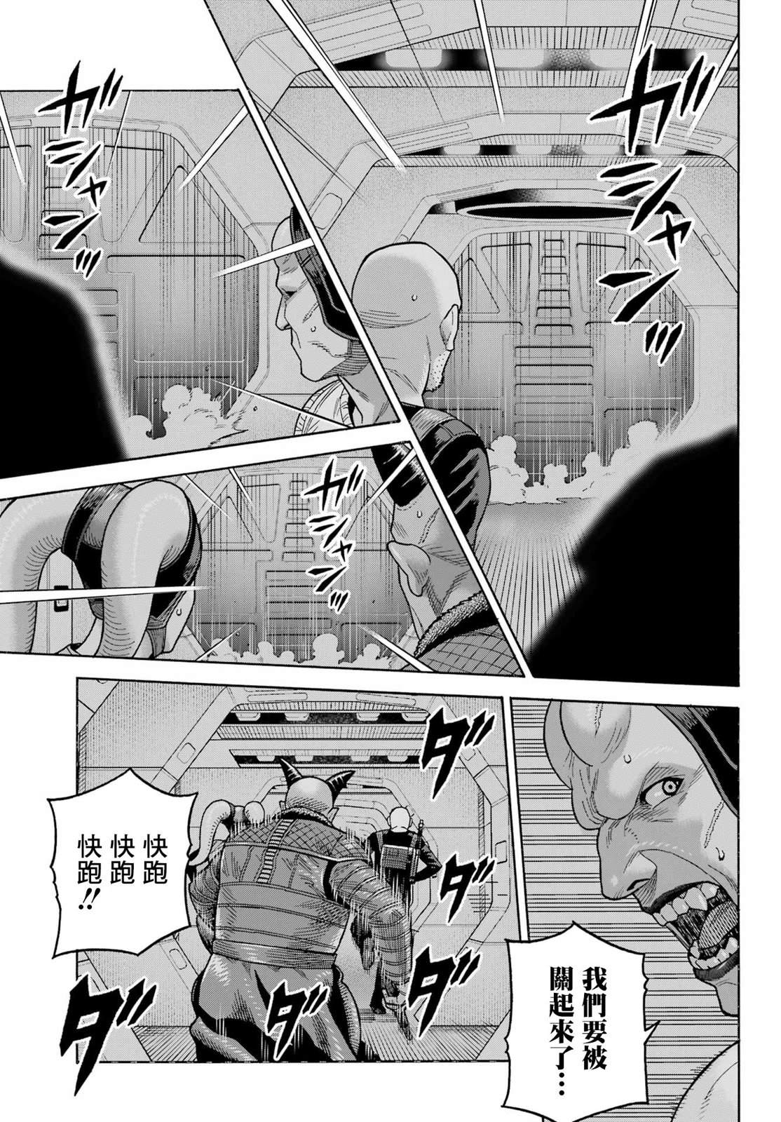 第18话12