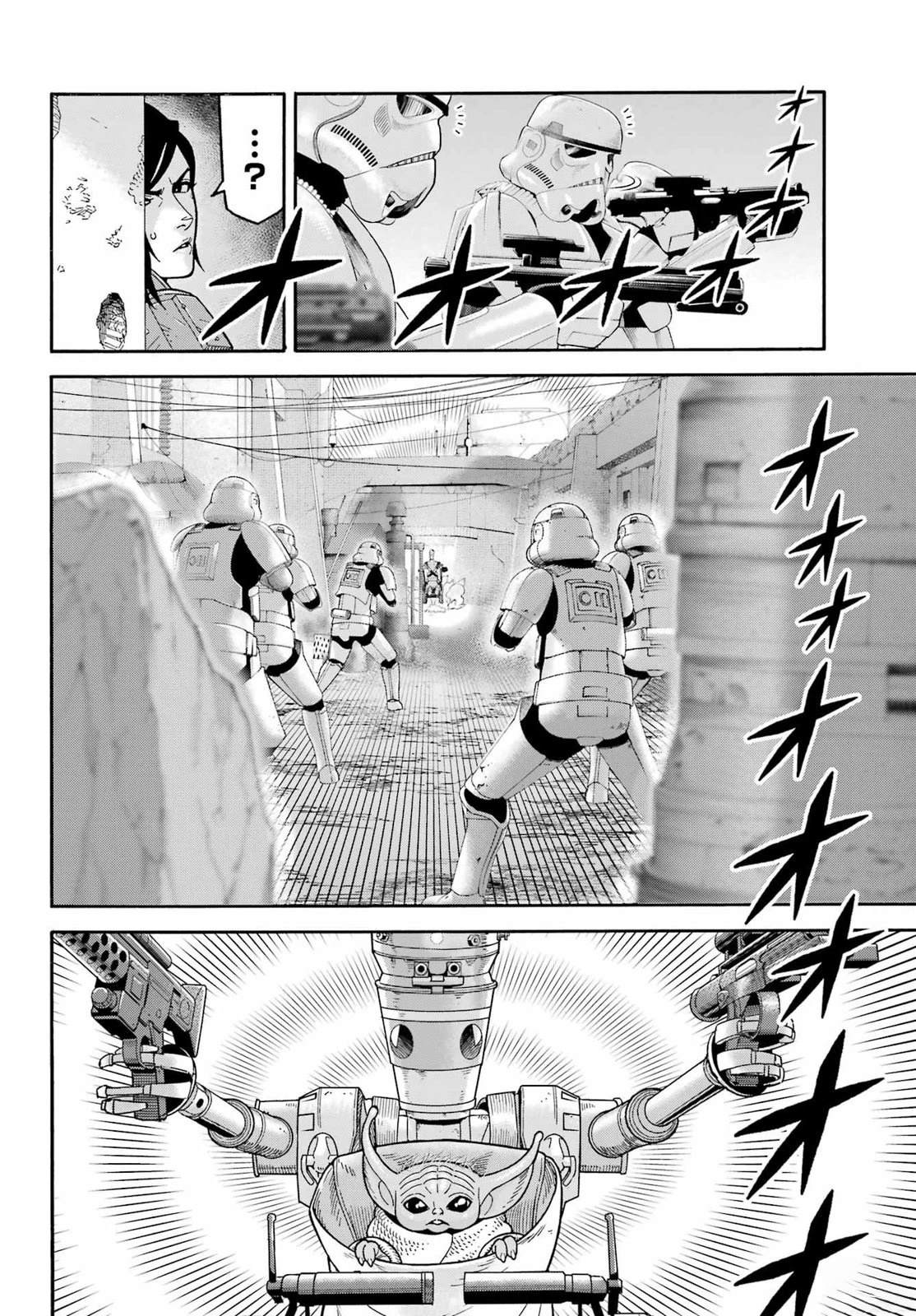 第24话9