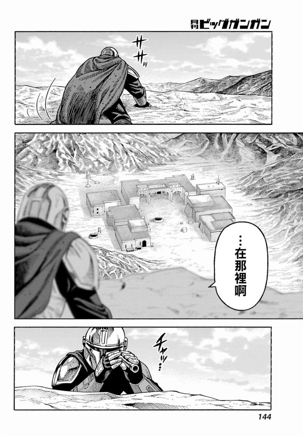 第3话35