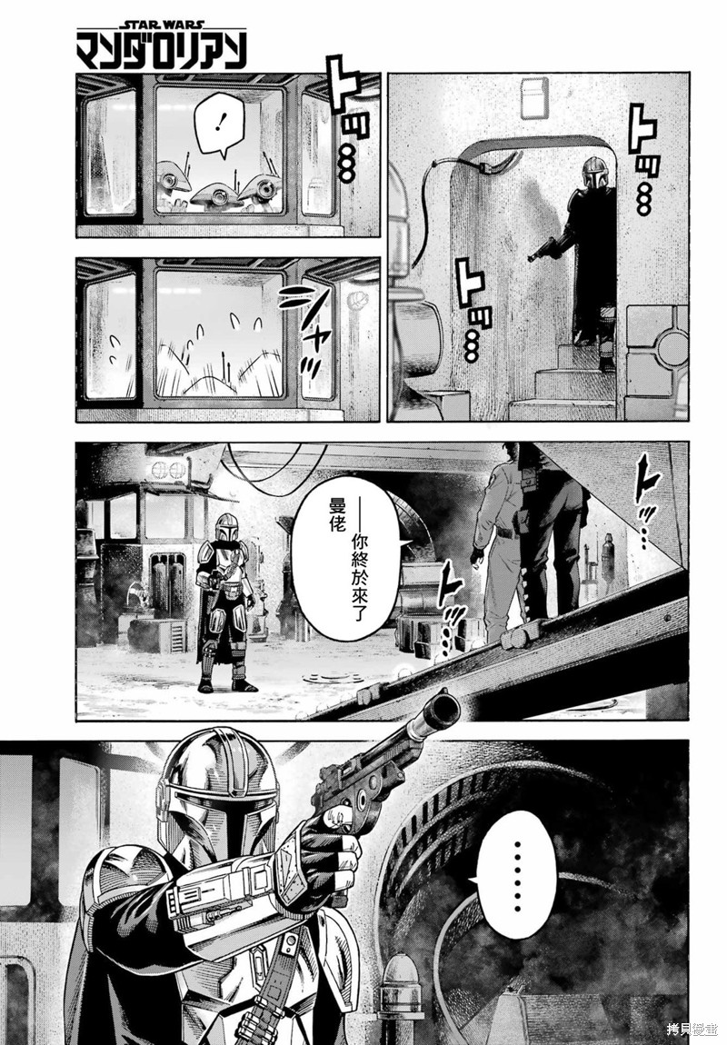 第14话10