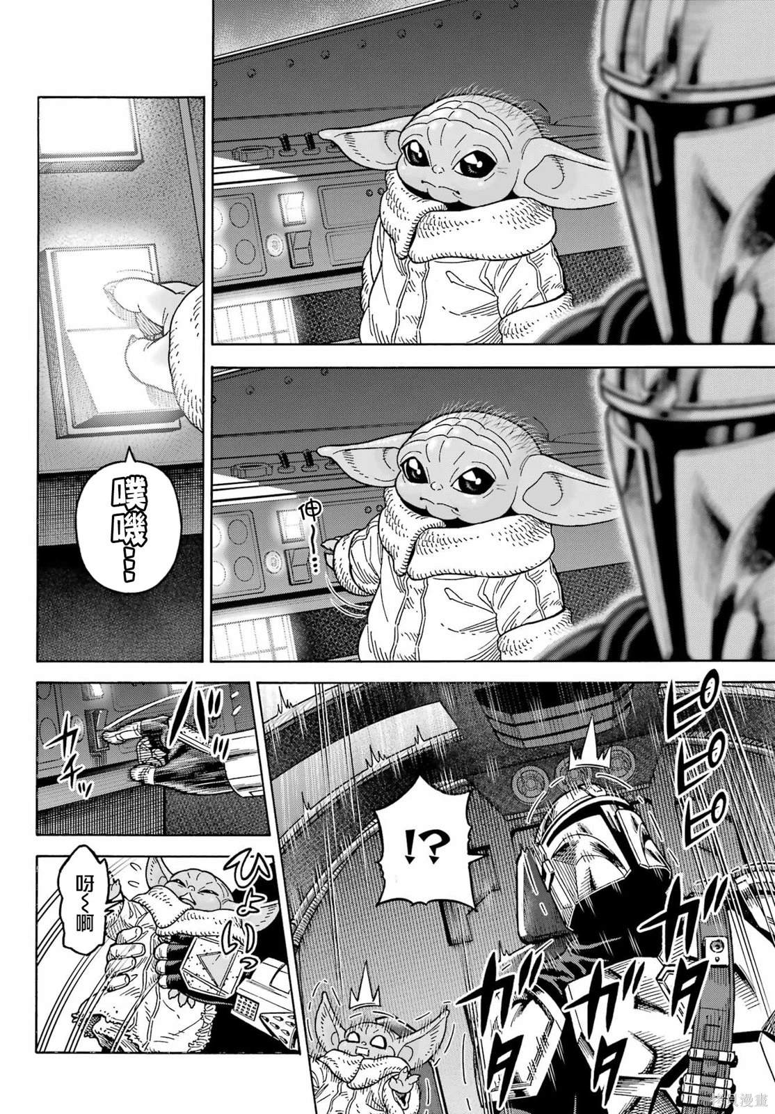 第10话7