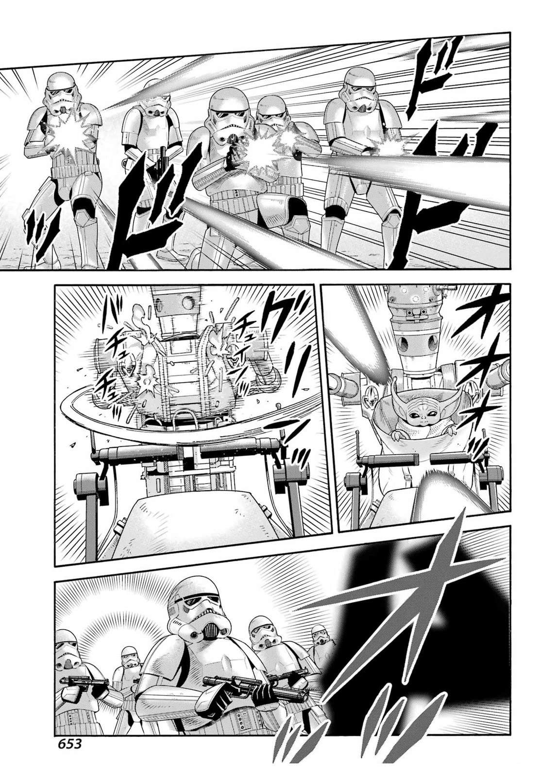 第24话10