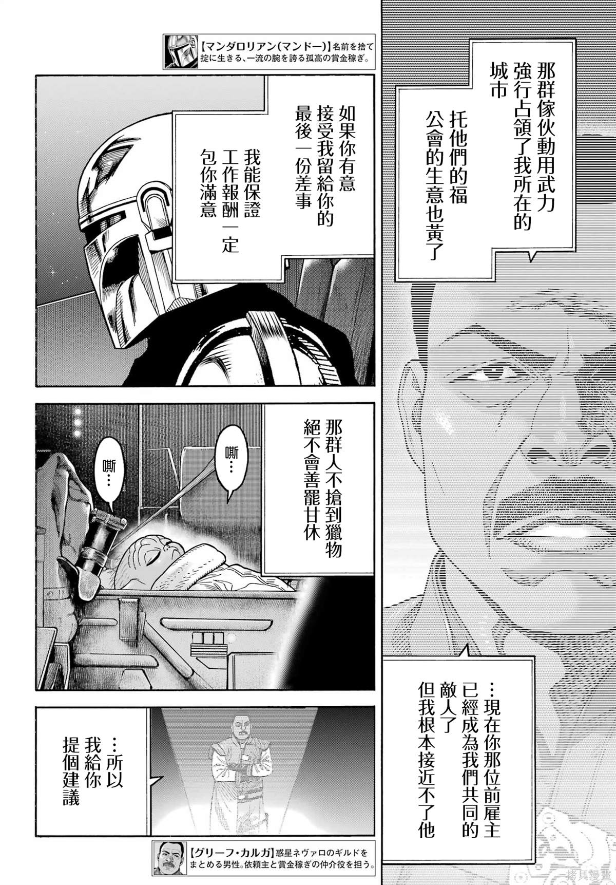 第20话1