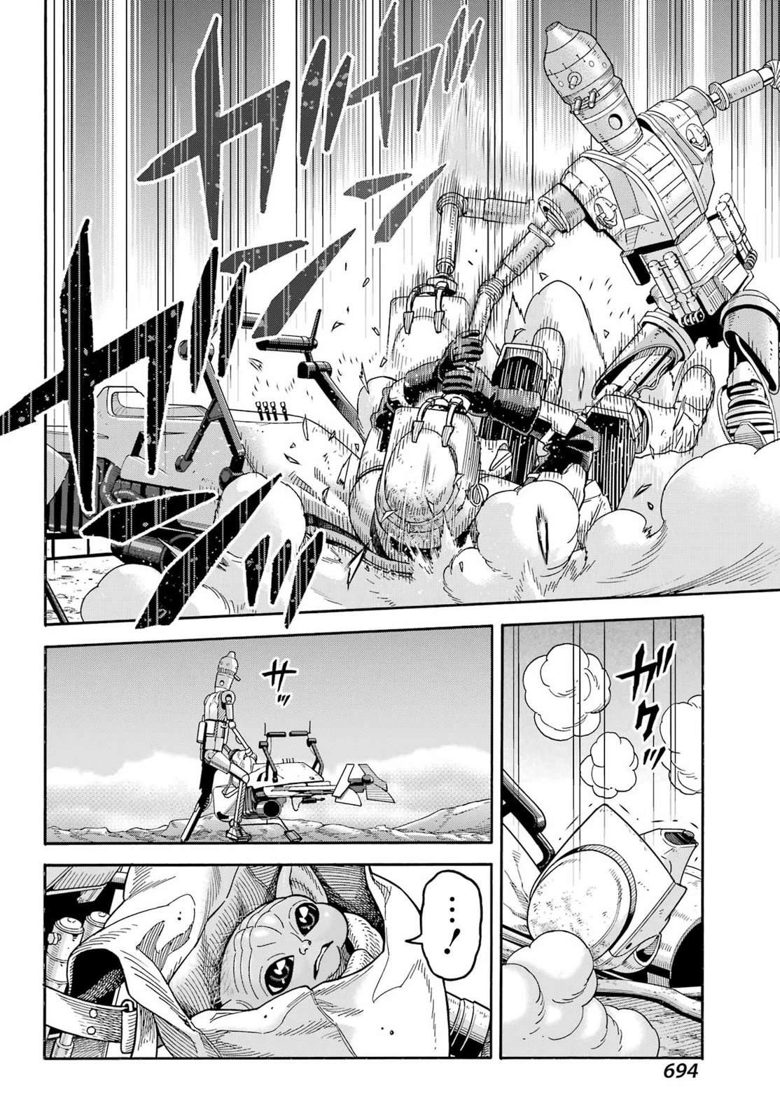 第23话9