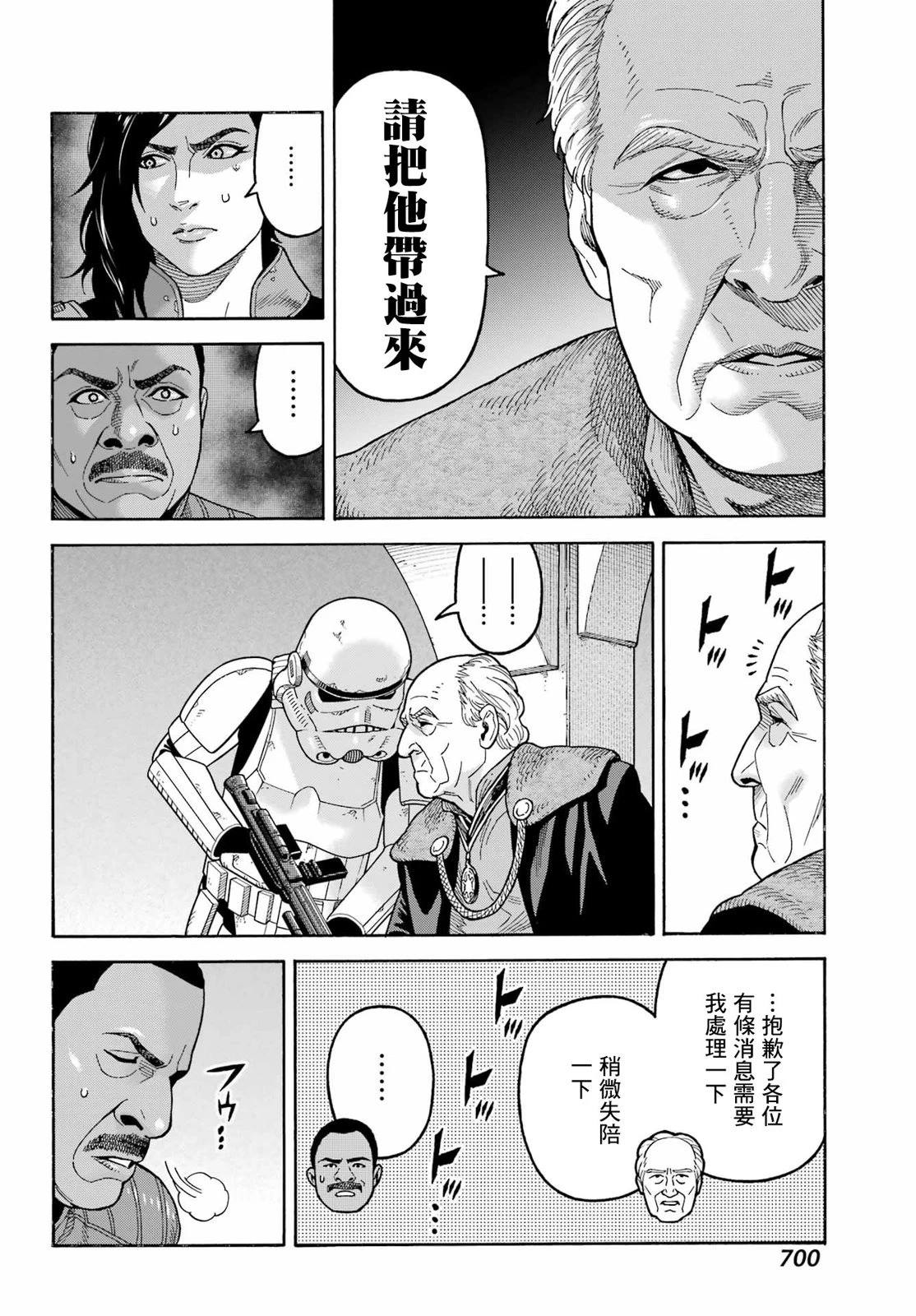 第22话7