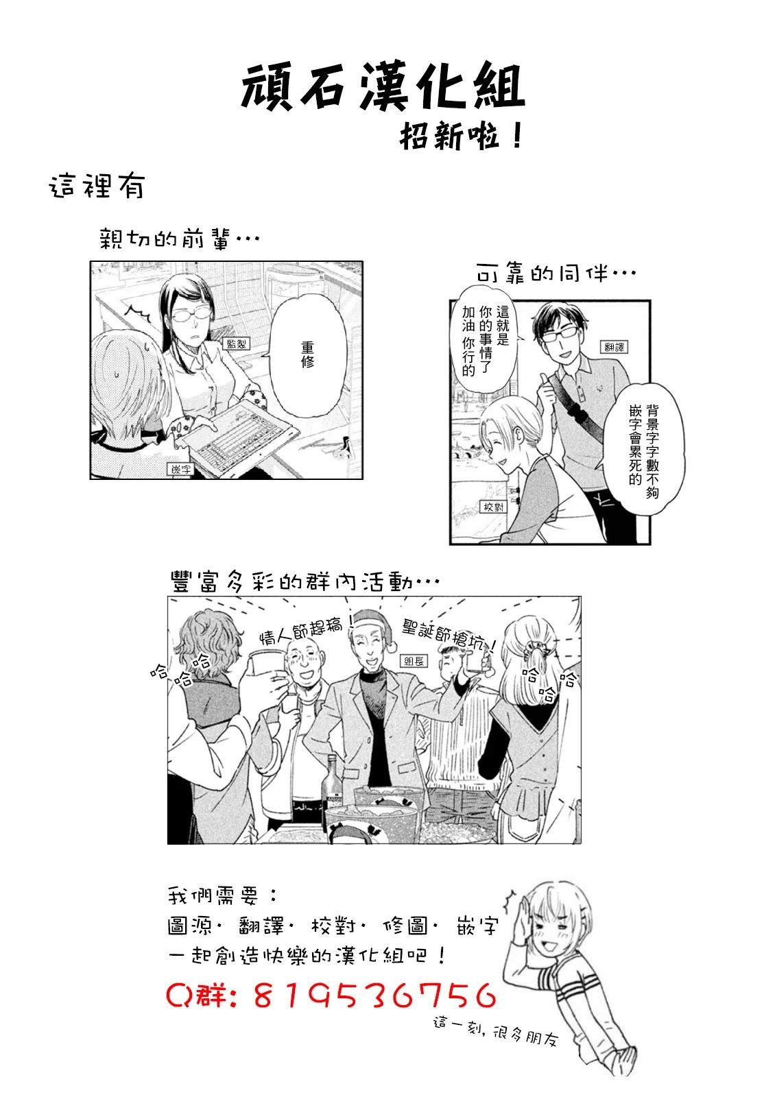 第25话48