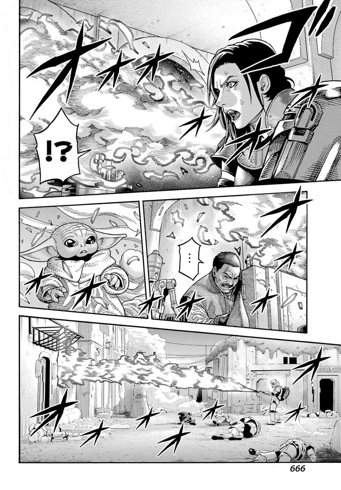 第24话22