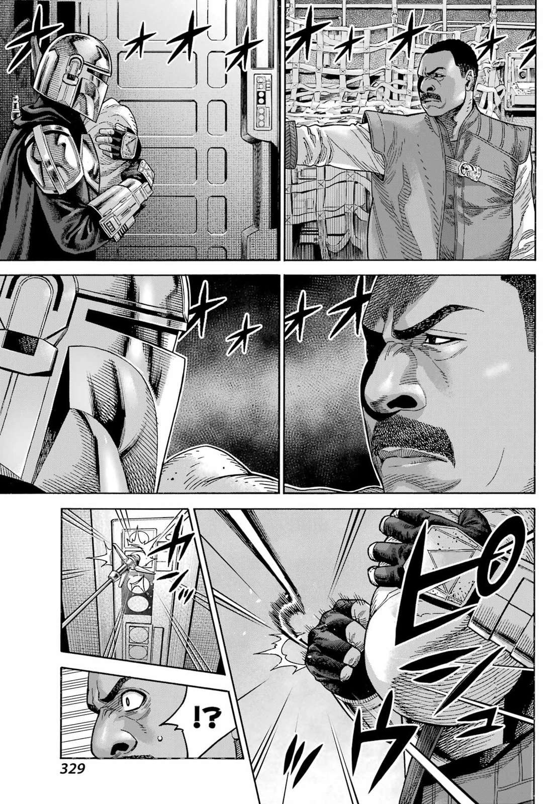 第9话26