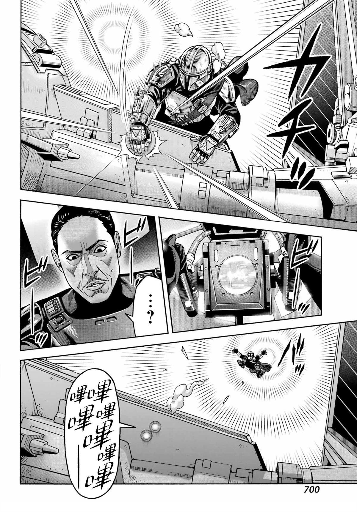 第25话36