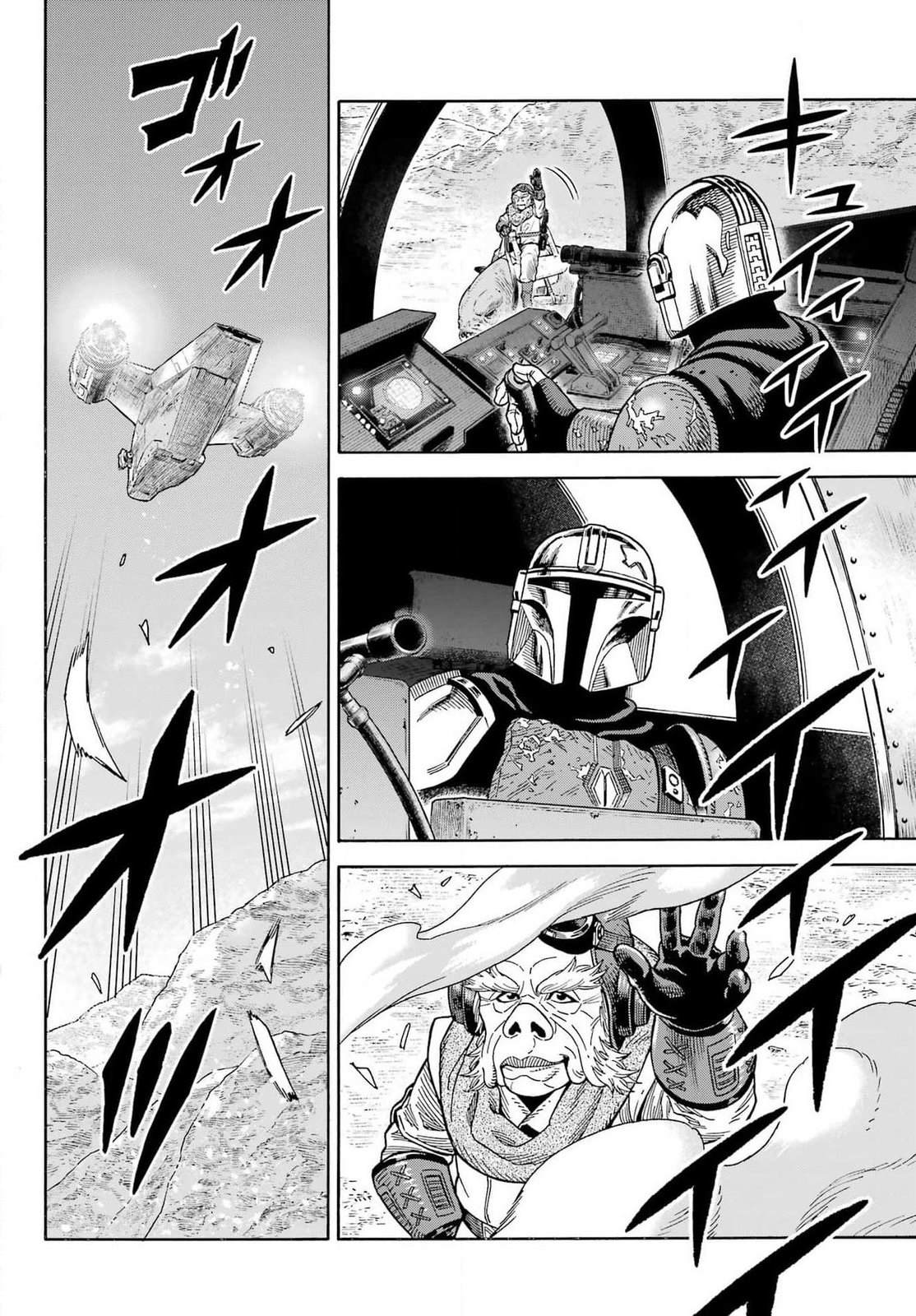 第7话10