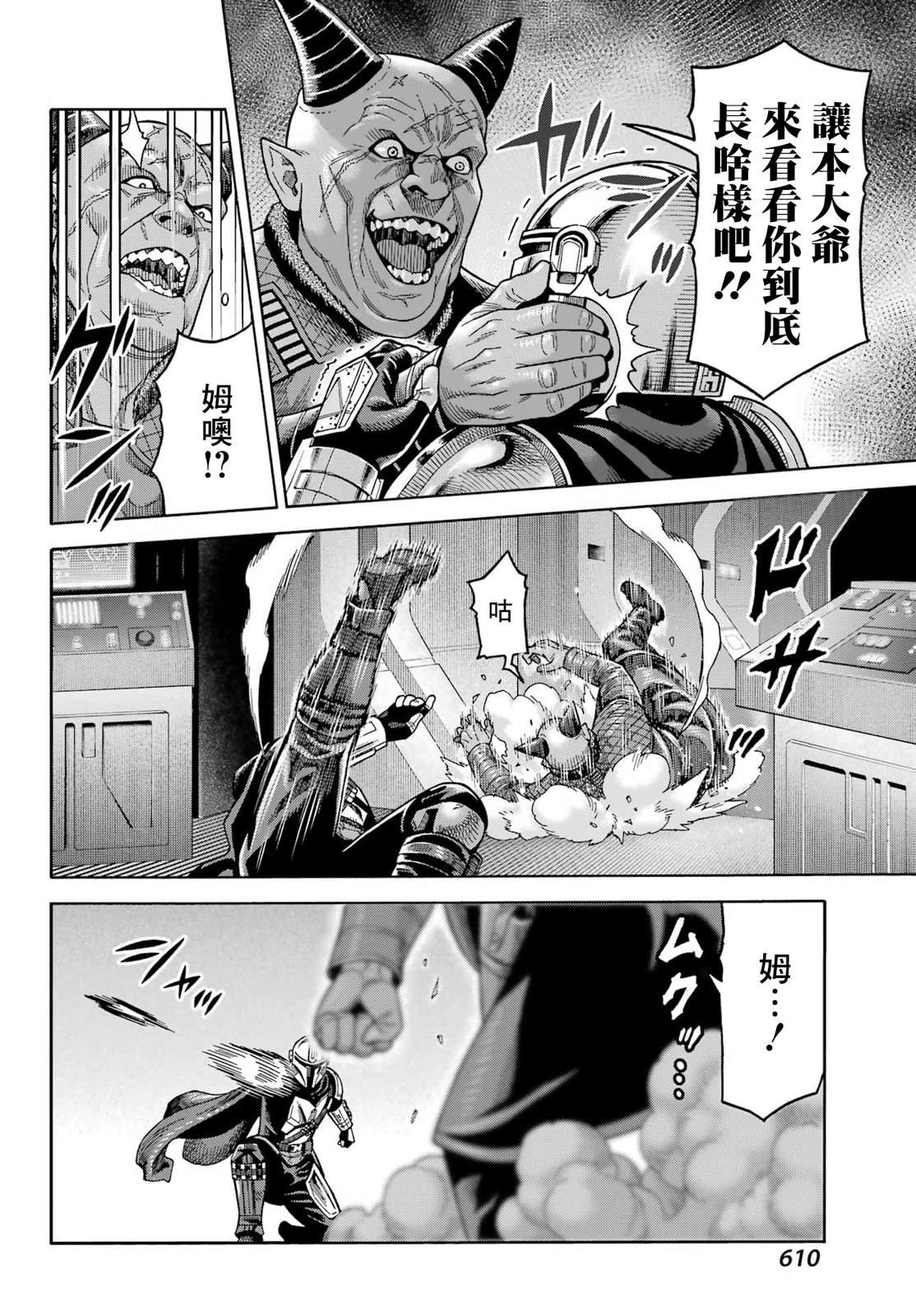 第18话21